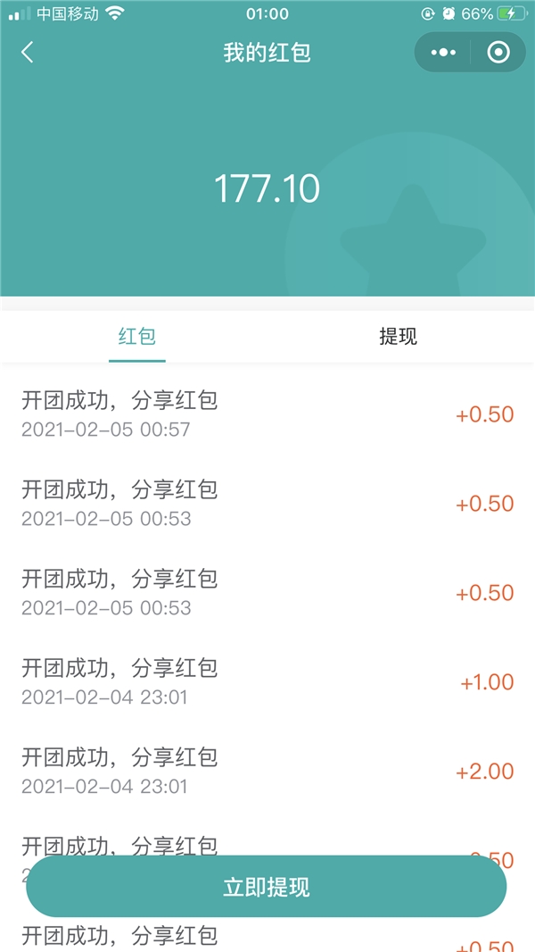 春節(jié)不打烊，年貨送不停！上KK購(gòu)，省心購(gòu)！