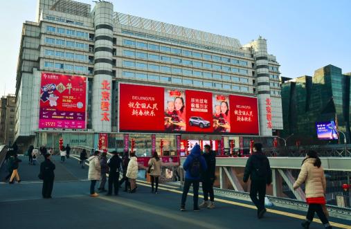 30余城市地標巨幕點亮！BEIJING汽車送祝福到家獲權(quán)威媒體點贊