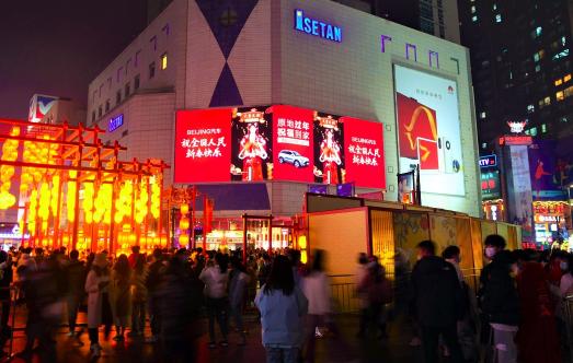 30余城市地標巨幕點亮！BEIJING汽車送祝福到家獲權(quán)威媒體點贊