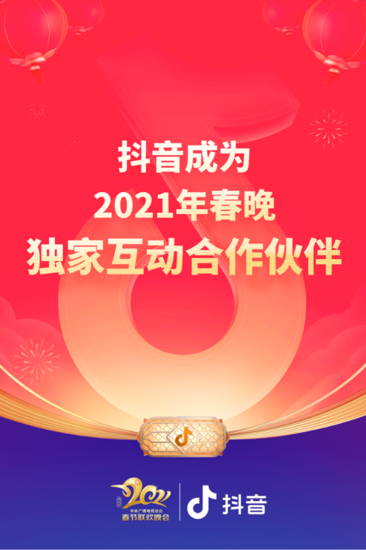 這么“嘮叨”的橫幅還是第一次見(jiàn)到！廣東某小區(qū)為宣傳就地過(guò)年真是操碎了心