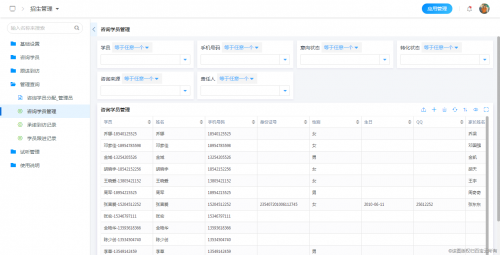 「百數(shù)」低代碼平臺，助力教育培訓(xùn)機構(gòu)“破局新生”