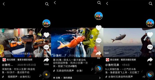 廣東“漁村兄弟”抖音追夢(mèng)，靠拍海釣短視頻買房買車
