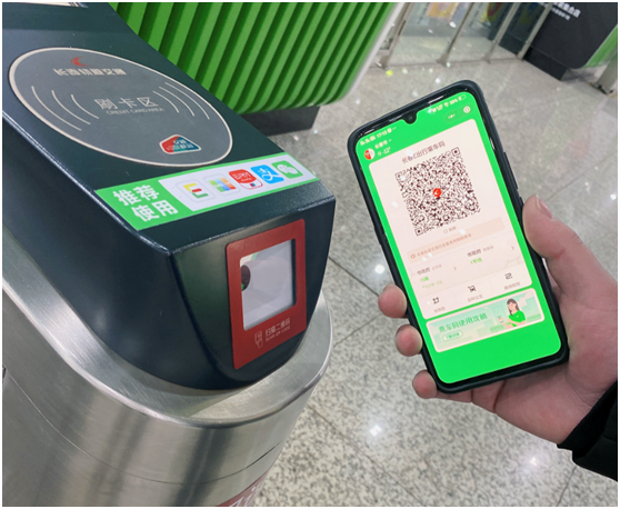 即日起，騰訊乘車碼全量上線長春軌道交通！