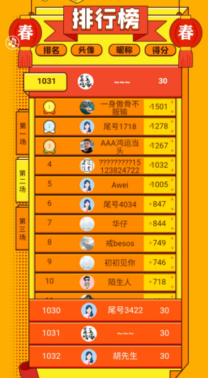 嘀嗒出行用“云返鄉(xiāng)”開啟2021春節(jié)大門