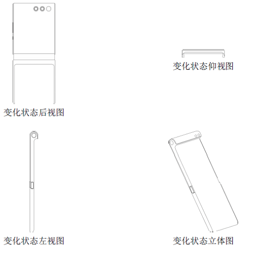 熬夜看完88個專利，我開始仰望華為折疊屏的遠(yuǎn)大前程