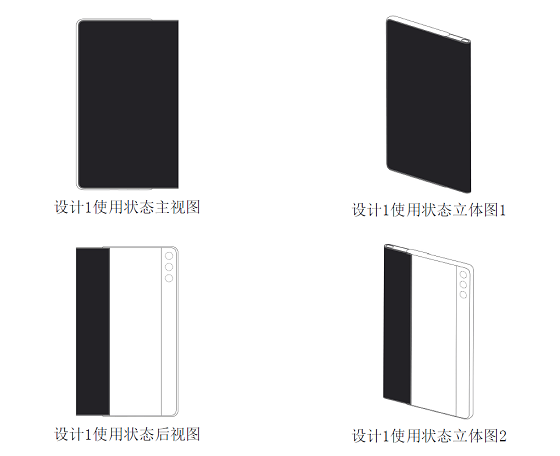 熬夜看完88個專利，我開始仰望華為折疊屏的遠(yuǎn)大前程
