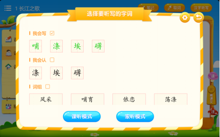 追夢(mèng)學(xué)習(xí)機(jī)，只有IT直男爸爸才懂的高品質(zhì)