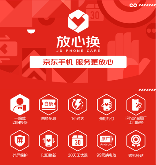 年后新機(jī)扎堆發(fā)布，Redmi K40系列正式預(yù)熱京東已開啟預(yù)約