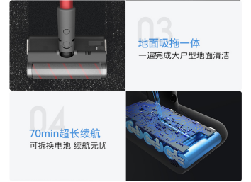 追覓科技新品T20無線吸塵器上線，性能全面升級