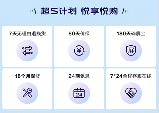 無需苦等3月3日，vivo S9系列新品京東火熱預(yù)約中