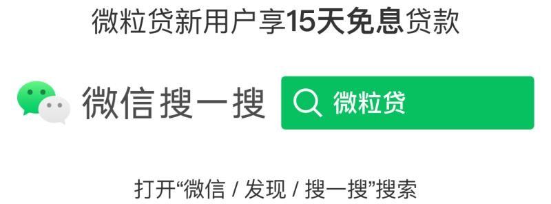 微粒貸為保障金融公平，設(shè)專職手語專家服務(wù)團隊