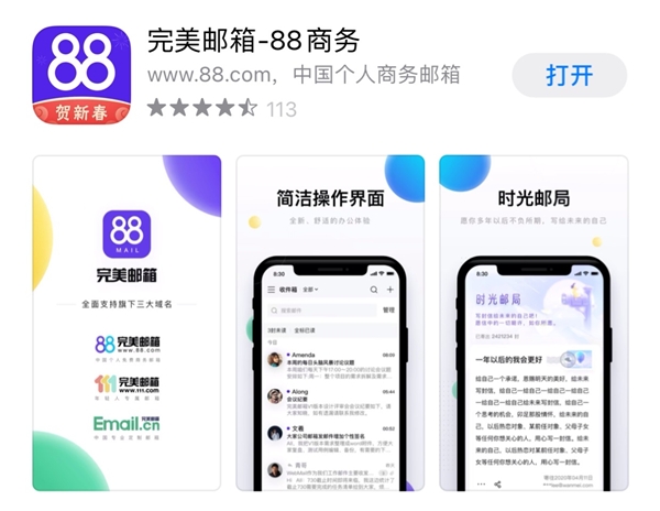 私藏推薦！2020年最良心的5大日常必備app