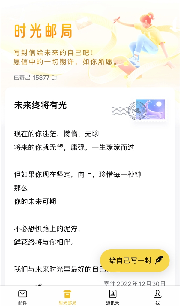 私藏推薦！2020年最良心的5大日常必備app