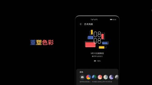 EMUI 11升級(jí)人數(shù)破億，這些亮點(diǎn)你不容錯(cuò)過(guò)