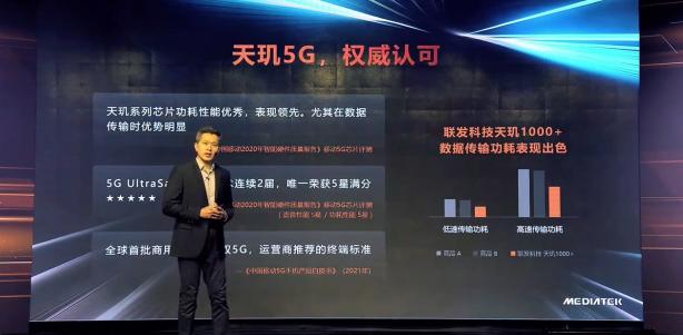 首款臺積電6nm終端來了！vivo S9首發(fā)天璣1100，性能功耗雙滿分！