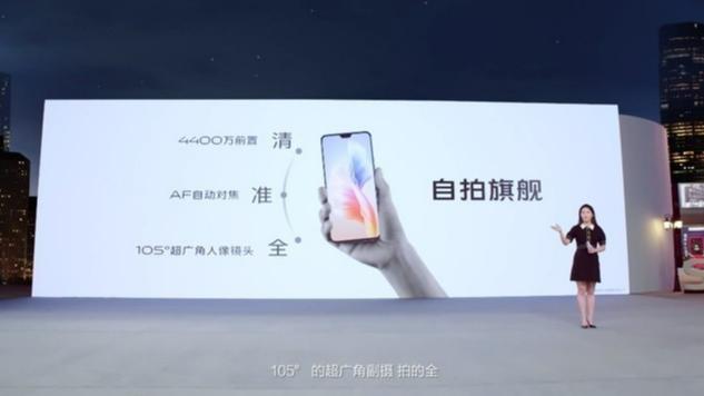 輕薄機身照亮你的美，vivo S9搭載天璣1100正式發(fā)布