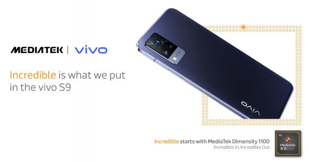 輕薄機身照亮你的美，vivo S9搭載天璣1100正式發(fā)布