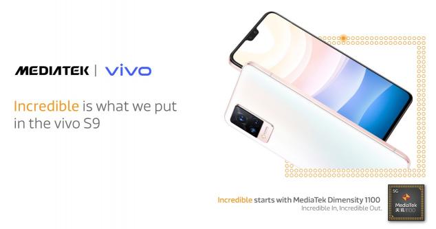 輕薄機身照亮你的美，vivo S9搭載天璣1100正式發(fā)布