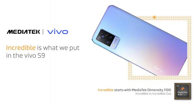 輕薄機身照亮你的美，vivo S9搭載天璣1100正式發(fā)布