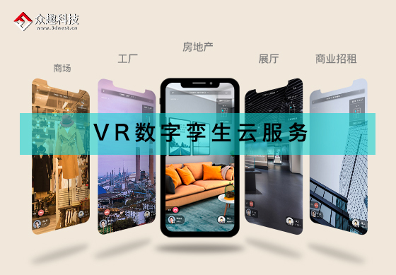 更輕更快更便宜，輕量化空間拍攝眾趣VR-Lite