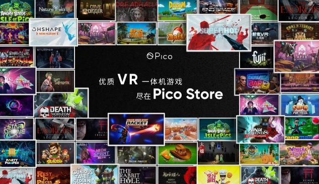 最佳VR恐怖體驗游戲《驅(qū)魔人:軍團(tuán)VR》Pico Store首登陸