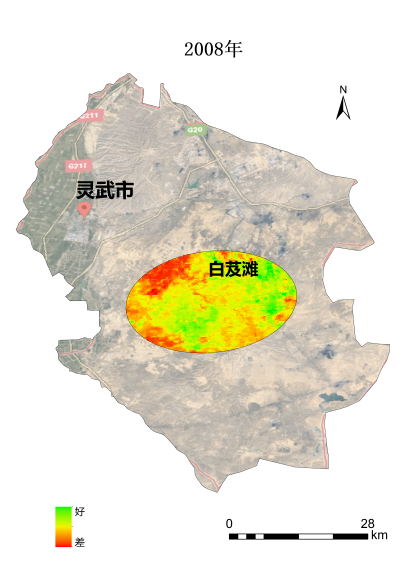 植樹節(jié)添新綠，平安科技展示“百萬植樹計劃”階段性成果