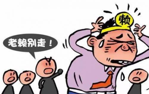 誠信是根基，友信普惠帶你盤點失信有多可怕