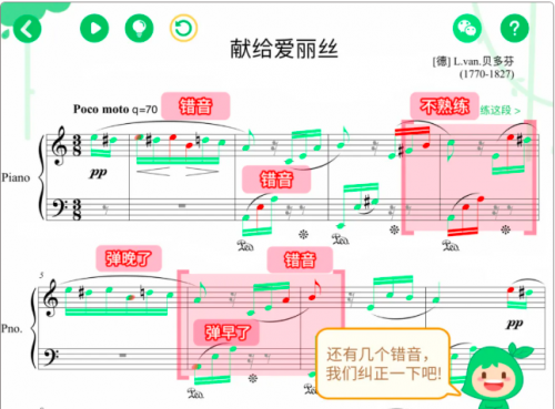 上千元年卡值不值？鋼琴老師評(píng)測火爆的小葉子智能陪練