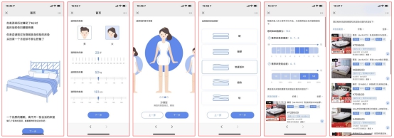 京東居家睡眠節(jié)上線“床墊選購助手”讓買床墊不再憑感覺