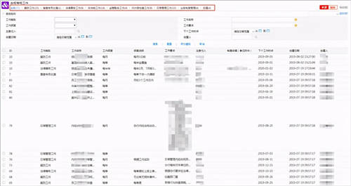 商業(yè)銀行合規(guī)管理用OA：“上報、評估、整改、分析”全面數(shù)字化