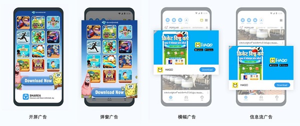 全球累計(jì)安裝用戶數(shù)近24億，SHAREit Group持續(xù)挖掘出海價(jià)值錨點(diǎn)