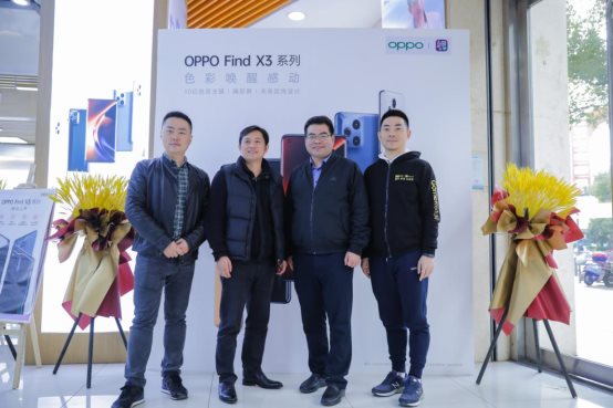 蘇寧、國美、京東之家門店排隊(duì)搶購 OPPO Find X3系列首銷火爆