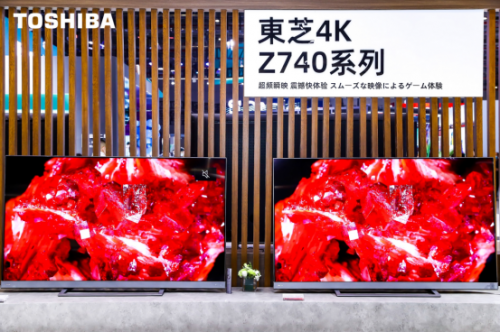 角逐高端時(shí)代，東芝電視攜多款旗艦新品“亮劍”AWE2021