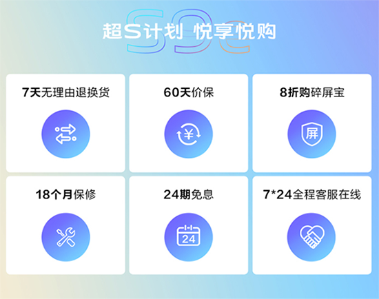 輕薄5G自拍旗艦vivo S9e京東開啟預(yù)售，3月27日正式開售