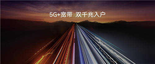 中興手機布局家庭智能終端 發(fā)布騏驥系列Wi-Fi 6路由器