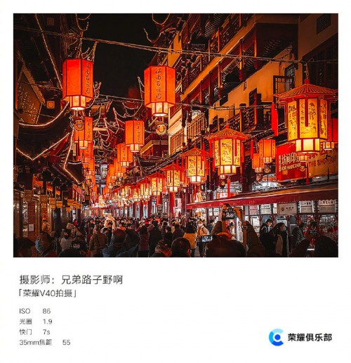 榮耀V40影像力測(cè)評(píng) 全方位頂尖體驗(yàn)