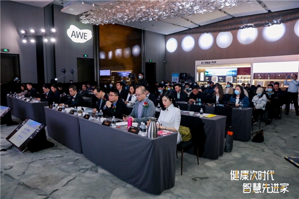 從安全到健康，科技助力凈水行業(yè)新突破 ——AWE2021中國環(huán)境及健康家電高峰論壇在滬召開