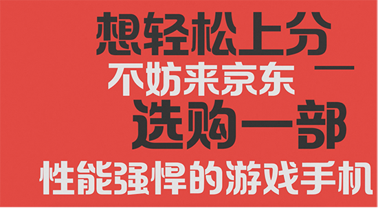 原來游戲手機(jī)是這樣誕生的，你了解多少呢？