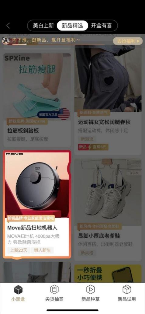 在AWE上看慣老品牌，MOVA新一代智能清潔工具為你打開國際新視野