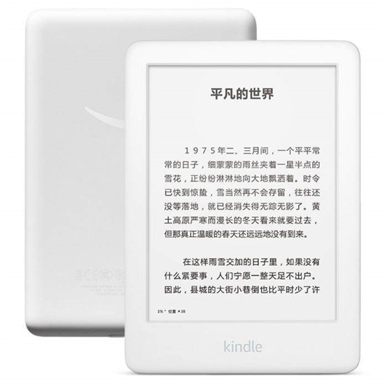 “真快樂(lè)”數(shù)碼好物真低價(jià) kindle最低658起