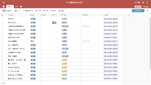 黑帕云品牌視覺煥新，定義輕松工作新方式