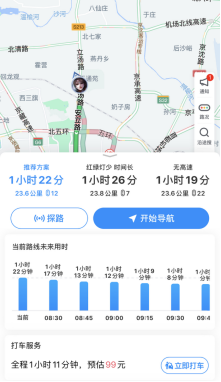 吃喝玩樂一搜到位，騰訊地圖新接入200+商家服務(wù)支持在線排號(hào)、點(diǎn)餐、購票