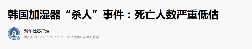 “你家這些可能‘致命’的小細(xì)節(jié)你知道么？