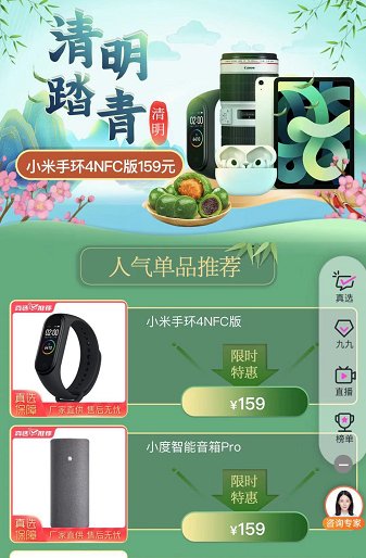 只需幾百元 上“真快樂”APP get新潮又實用的健身器材