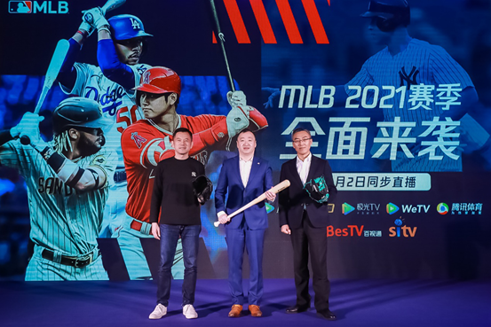 東方明珠新媒體與美職棒大聯(lián)盟達(dá)成新賽季合作 MLB獨(dú)家登陸IPTV大屏