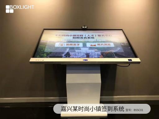 無紙化會議時代，寶視來Boxlight商顯大屏開啟會議新體驗