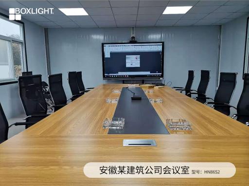 無紙化會議時代，寶視來Boxlight商顯大屏開啟會議新體驗