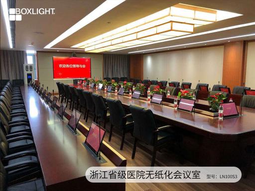 無紙化會議時代，寶視來Boxlight商顯大屏開啟會議新體驗