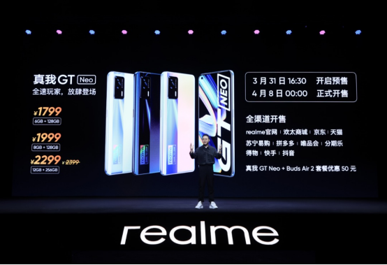 新華社打CALL，realme推動5G手機規(guī)模化普及