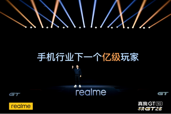 新華社打CALL，realme推動5G手機規(guī)模化普及